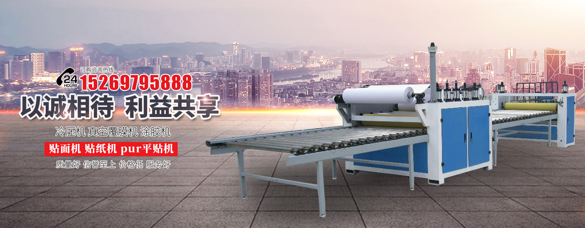 內外齒
